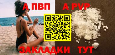 дживик Бийск