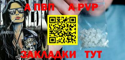 прущие грибы Канаш
