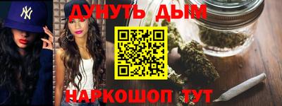 меф Кандалакша