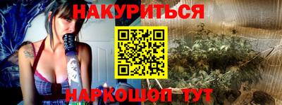 прущие грибы Канаш