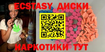 меф Кандалакша