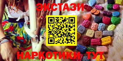 прущие грибы Канаш