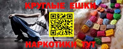 прущие грибы Канаш