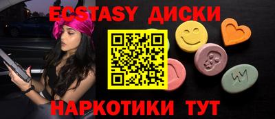 меф Кандалакша