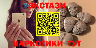 прущие грибы Канаш