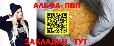 меф Кандалакша