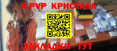 меф Кандалакша