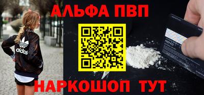 меф Кандалакша