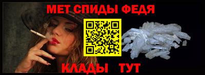 дживик Бийск