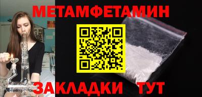 прущие грибы Канаш