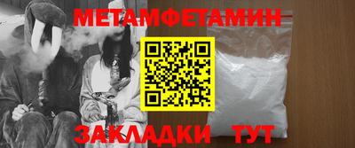 mdpv Камышлов