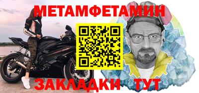 mdpv Камышлов