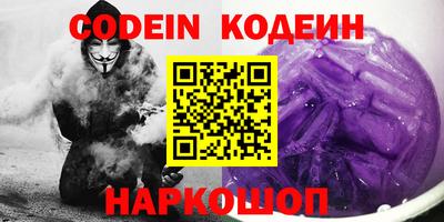 mdpv Камышлов