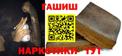 кокаин премиум Беслан