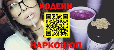 меф Кандалакша
