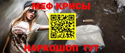 mdpv Камышлов