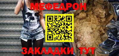 прущие грибы Канаш
