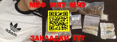 прущие грибы Канаш