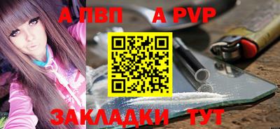 меф Кандалакша