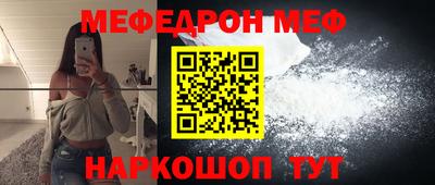 mdpv Камышлов