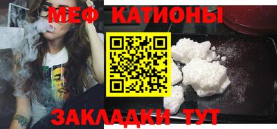 mdpv Камышлов