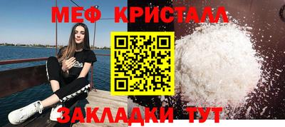 mdpv Камышлов
