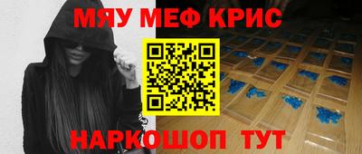 прущие грибы Канаш