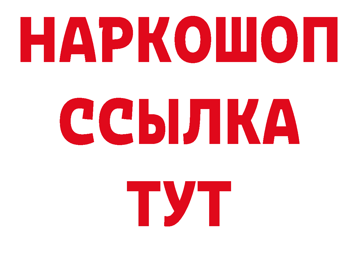 Где купить наркоту? даркнет официальный сайт Дальнереченск