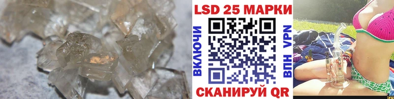 ссылка на мегу как войти  Дальнереченск  ЛСД экстази кислота 
