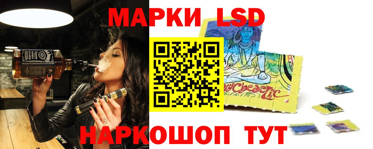 LSD-25 экстази кислота  Лсд 25 экстази ecstasy  LSD-25 экстази  Дальнереченск 