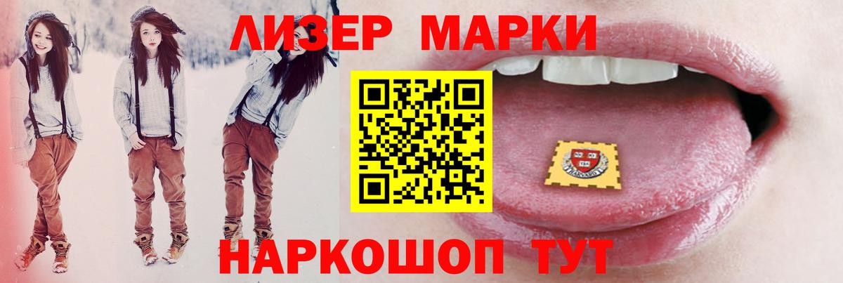 LSD-25 экстази кислота Дальнереченск