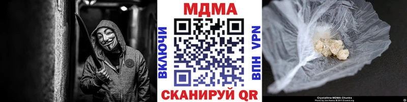 MDMA Molly  MEGA зеркало  Дальнереченск 
