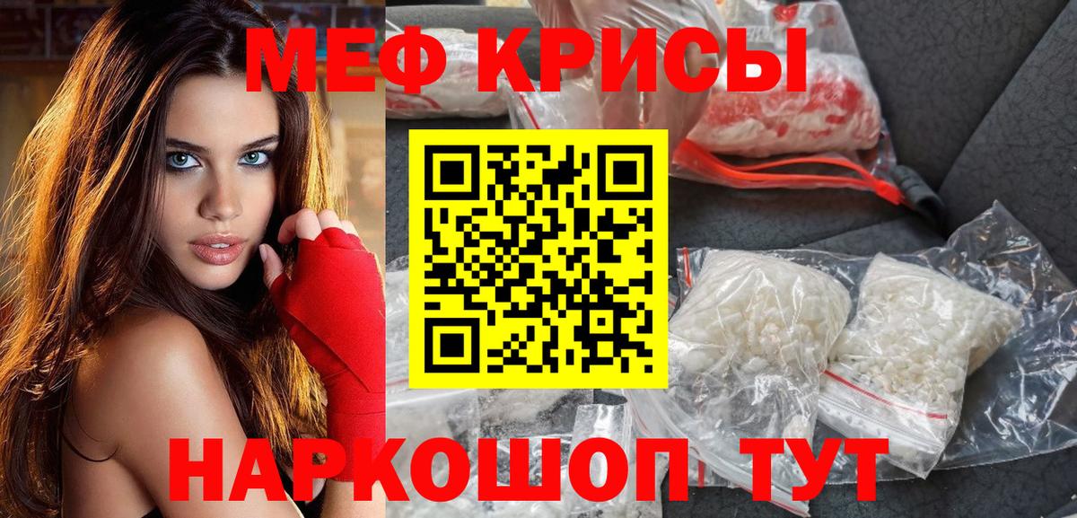 МЕФ мука Дальнереченск