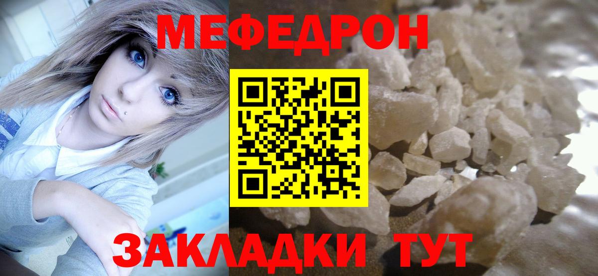 Меф  COCAIN  Вход с VPN  НБОМе  Alpha-PVP  Масло THC  Каннабис  Дальнереченск  Ляпка 