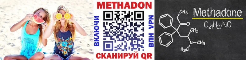 как найти закладки  Дальнереченск  Метадон мёд 