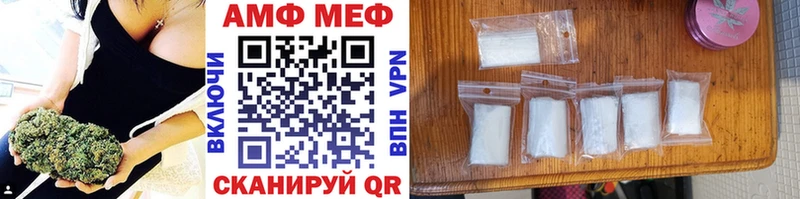 МЕТАМФЕТАМИН Декстрометамфетамин 99.9%  Дальнереченск 