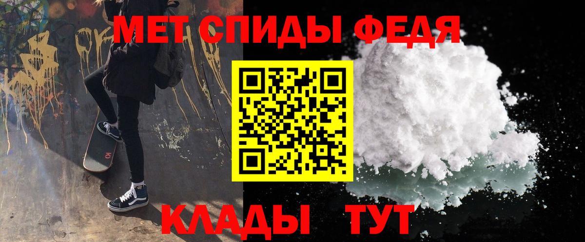 Дальнереченск  Первитин витя  Вход с VPN 