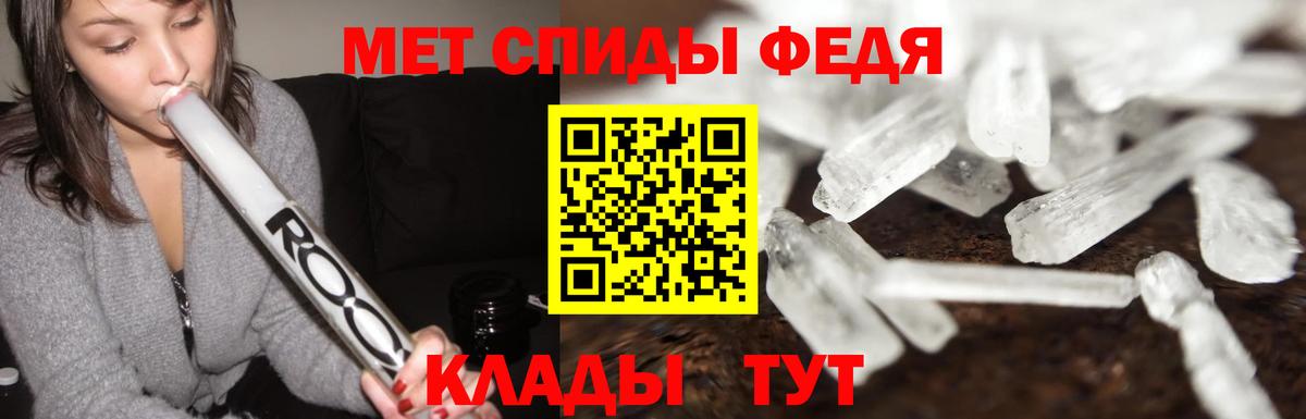 Первитин  Метамфетамин Декстрометамфетамин 99.9%  Дальнереченск  Метамфетамин Декстрометамфетамин 99.9% 