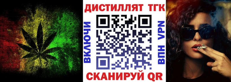ТГК Wax  как найти наркотики  Дальнереченск 